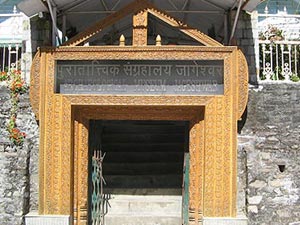 Travel Agents Jageshwar
